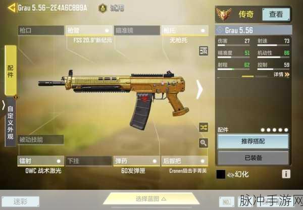 使命召唤手游新纪元,技能升级,战术革新,地图探险全攻略