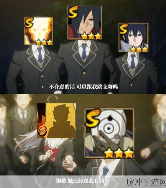 火影迷狂欢!无限月读白面具版卡牌手游燃爆登场,全角色集结待命