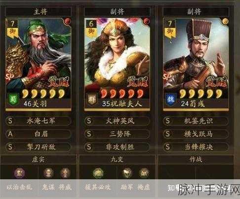 三国志战略版关羽潜龙阵，输出王者解析与实战秘籍