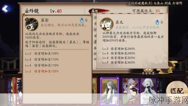 阴阳师云外镜碎片获取全攻略