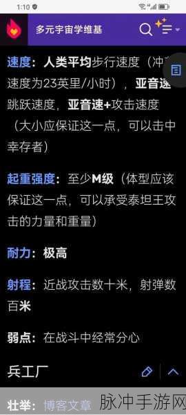 方舟进化生存,采集秘籍大公开,资源收集效率飙升攻略