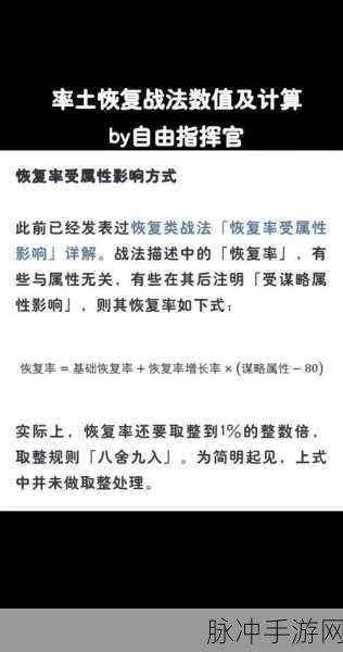 率土之滨攻城战术揭秘,城池耐久恢复全解析