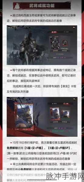 率土之滨攻城战术揭秘,城池耐久恢复全解析