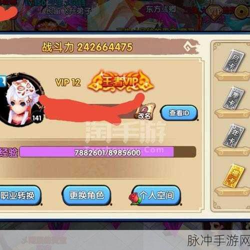 花千骨手游蓝珠觉醒,古老秘法闪耀,助你战力飙升新境界!