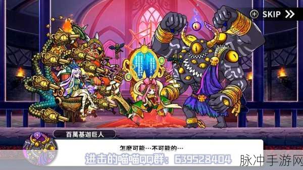 进击的喵喵台服来袭,休闲塔防新体验等你来探索