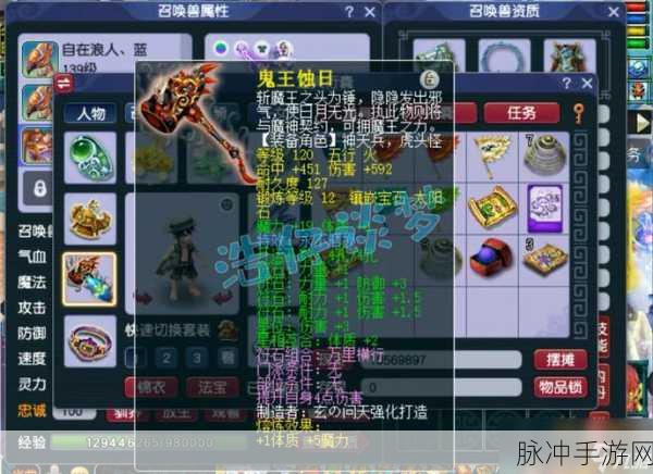 梦幻西游手游,大唐门派破血狂攻装备选择全解析
