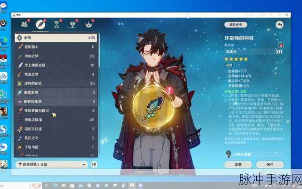 原神常驻祈愿池深度剖析,五星角色巅峰对决,王者宝座花落谁家?
