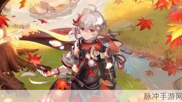 原神枫原万叶,性价比之王,全能辅助的传奇篇章
