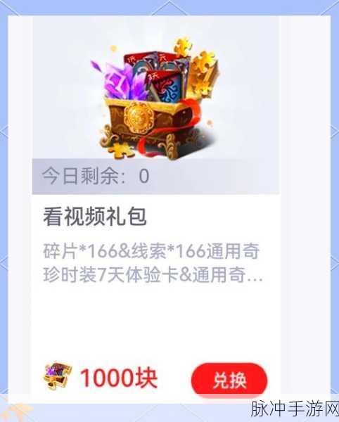 第五人格,轻松掌握道具剩余量汇报技巧