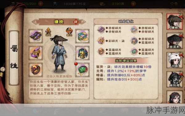 烟雨江湖新挑战,一苇渡江步数之谜全解析