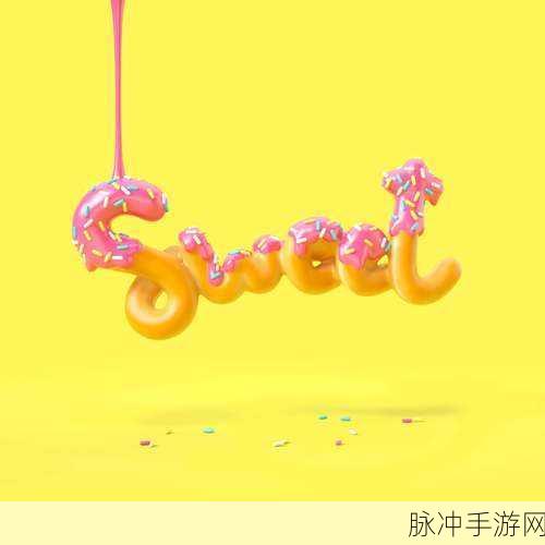 甜蜜的一口Sweet Bite,烹饪梦想,从指尖开始