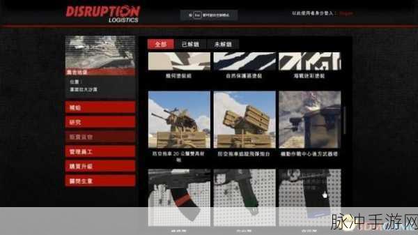 GTA5地堡挂机刷金全攻略,资源获取不再是难题