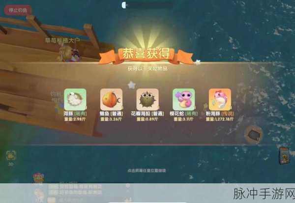 摩尔庄园河豚垂钓指南,解锁神秘湖与小镇池塘的丰收秘籍