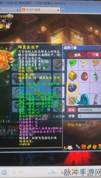 梦幻西游大唐师门法宝,解锁战斗新境界