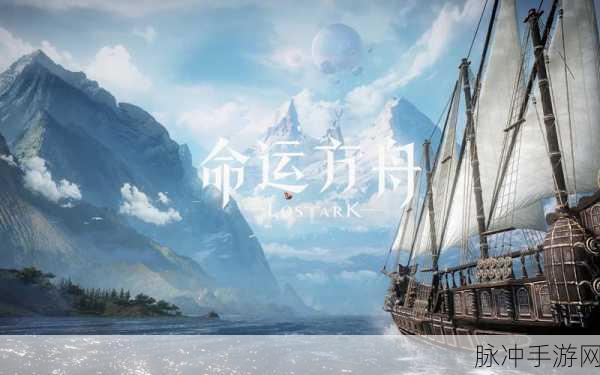 命运方舟,揭秘暗影岛10层的神秘通道