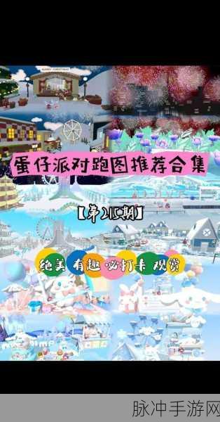 和平精英雪地奇遇,圣诞树惊喜连连,刷新点全攻略!