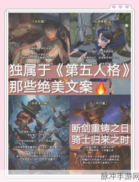 第五人格资源全解析,掌握关键资源,决胜庄园