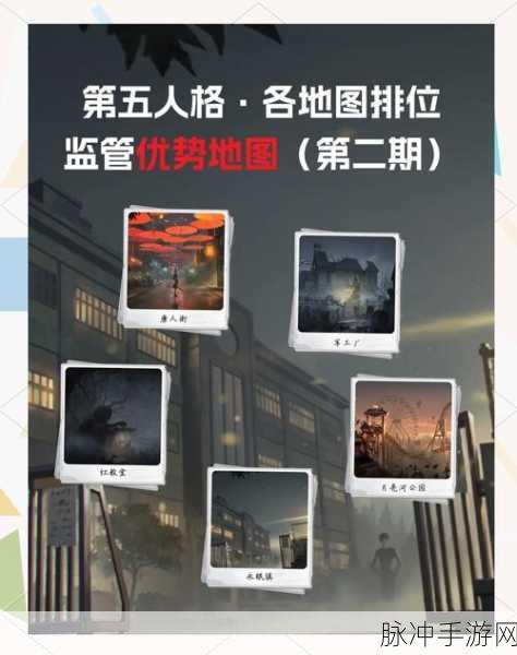 第五人格资源全解析,掌握关键资源,决胜庄园