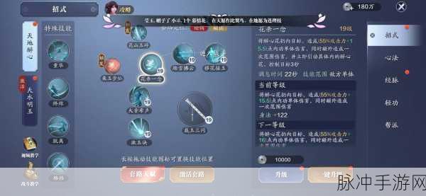 天涯明月刀手游,移花副本套攻略宝典大揭秘