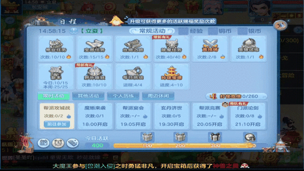 神武手游元宵盛宴,惊喜连连,欢乐不打烊!