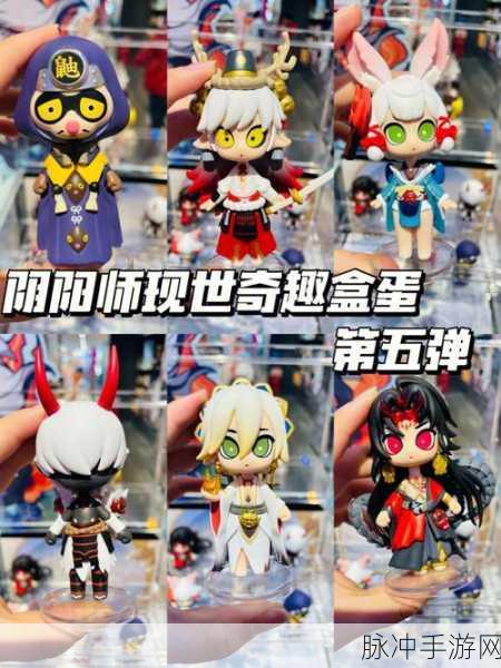 阴阳师手游周边风靡,达摩盒蛋套装价格大揭秘