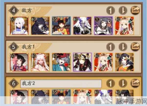 阴阳师手游,美食结界卡获取全攻略及深度解析