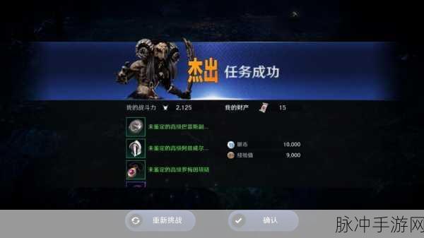 黑色沙漠手游商团供货,深度解析与策略指南