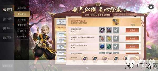 2025年剑灵手游深度解析,云中歌刀客剑灵技能使用全攻略
