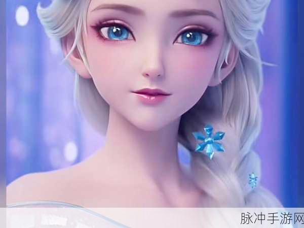 冰雪奇缘联动球球大作战,冰雪公主阿芙娜闪耀登场
