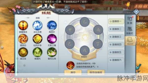 武林外传手游深度解析,侠影两仪阵搭配秘籍