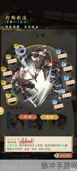 九阴手游丐帮技能揭秘,江湖一霸的绝世武艺