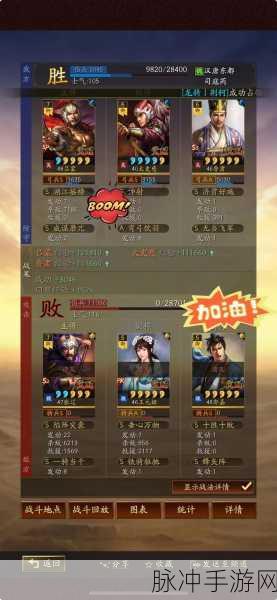 放开那三国3深度剖析,吕蒙技能属性与实战运用全攻略