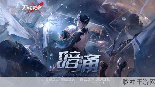 迷途深渊,暗黑放置新体验,挂机收割乐无边