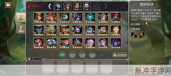 刀塔传奇熬夜魔王,最强搭档揭秘