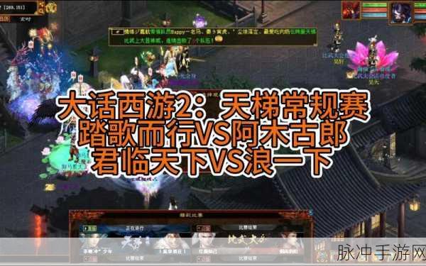 大话西游2免费版,血与中敏队加点全攻略