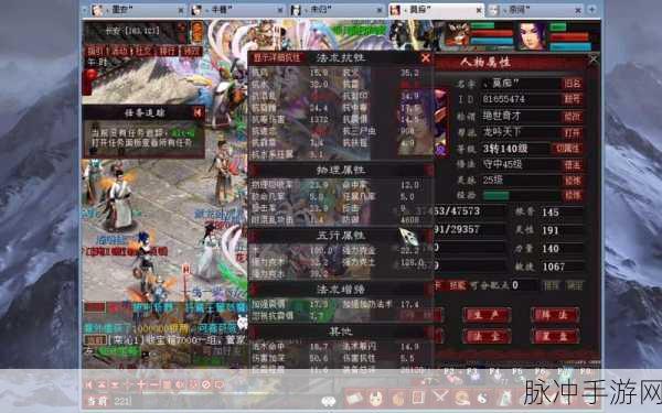 大话西游2免费版,血与中敏队加点全攻略