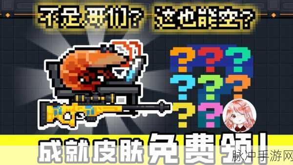 元气骑士,揭秘充能装置的强大功能