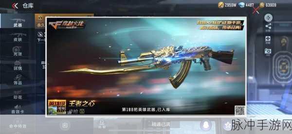 幻影枪神震撼来袭,体验极致真实枪击快感