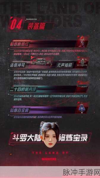 魂斗罗归来,武器获取全攻略,助你火力全开