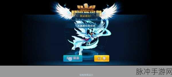 奥奇传说银风获取全攻略,解锁冰系召唤兽的奥秘