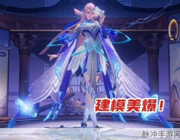 星之破晓,能否续写王者荣耀的皮肤传奇?
