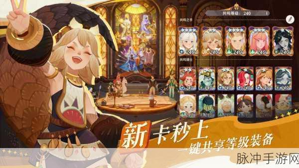 剑与远征,扭曲梦境的智勇征途,策略与挑战共舞
