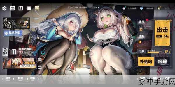 交错战线深度探索,解锁原石高效获取全攻略