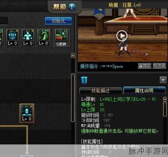 DNF超时空漩涡,掌握沟通艺术,解锁通关秘籍