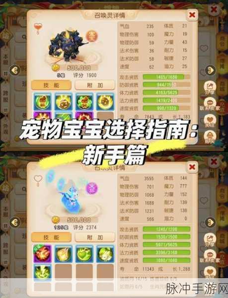 追风哥哥带你深挖,魔域口袋版年中宠物大揭秘与玩法全攻略