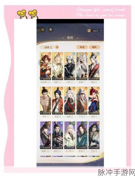 阴阳师孟婆冰浦果祭,解锁高效通关秘籍,畅享副本乐趣