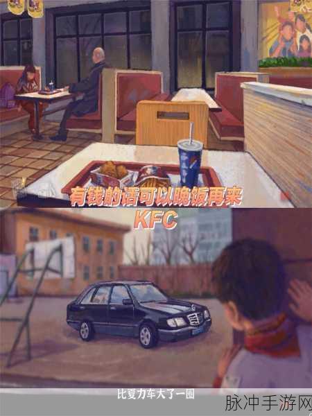 完美的一天全平台启航,穿越千禧年,解锁无限流剧情谜题