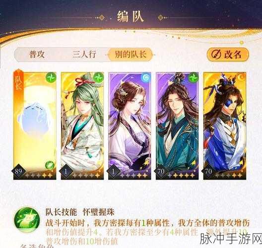 烟雨江湖血海深仇副本全攻略及位置探索