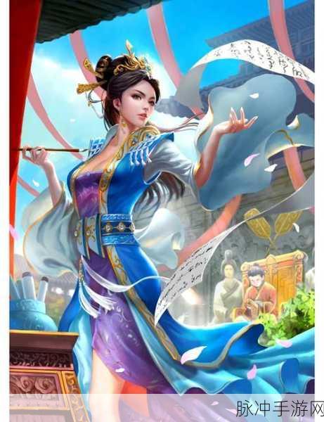 郭皇后矫诏技能全解析,助你驰骋三国战场