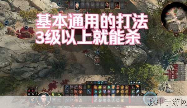 博德之门3回生卷轴速刷全攻略